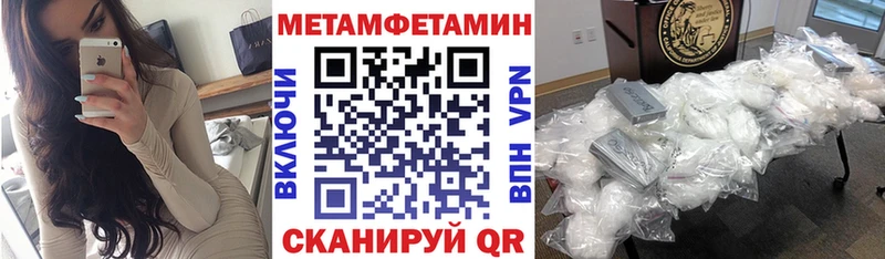 кракен ссылки  Красный Холм  Amphetamine VHQ  где купить наркотик 