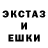 Экстази 280мг Olga Akritova