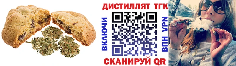 Canna-Cookies марихуана Красный Холм
