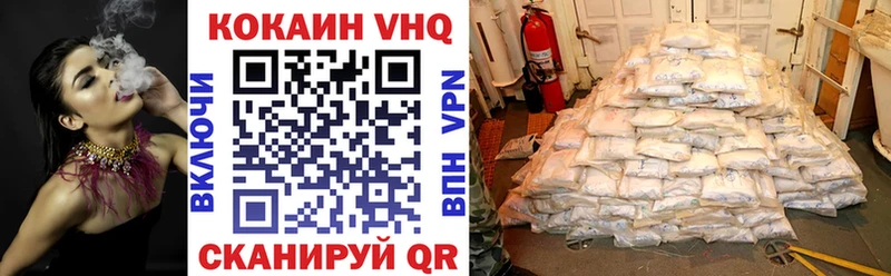 COCAIN Боливия  MEGA зеркало  Красный Холм 