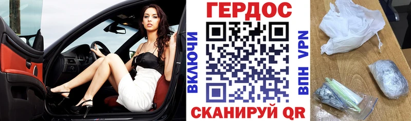 ГЕРОИН белый  mega онион  Красный Холм 