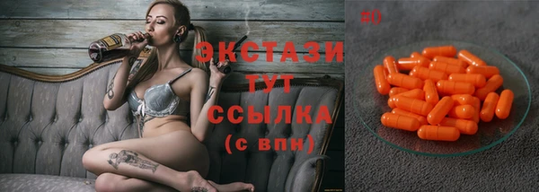 прущие грибы Балабаново
