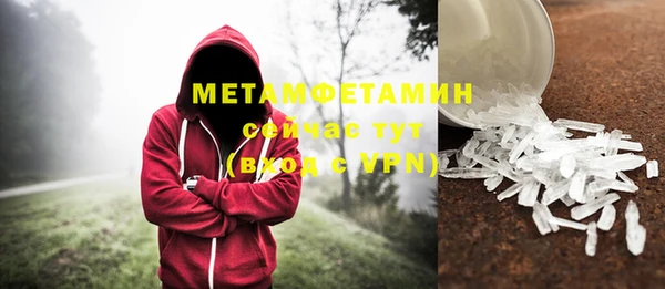 MDMA Premium VHQ Баксан