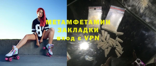 дживик Балахна