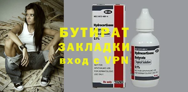 дживик Балахна