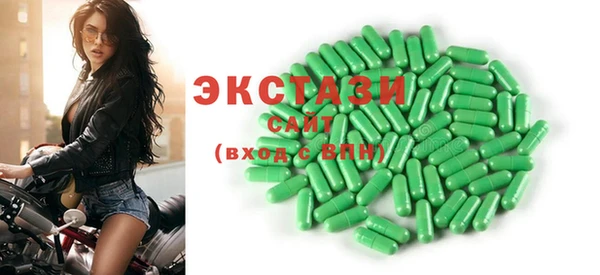 MDMA Premium VHQ Баксан
