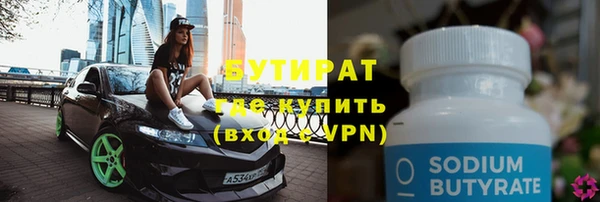 прущие грибы Балабаново
