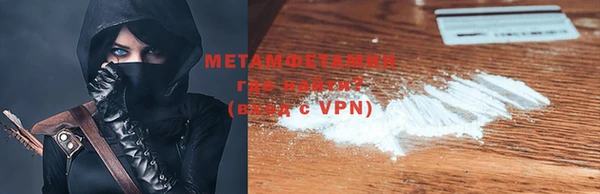 MDMA Premium VHQ Баксан