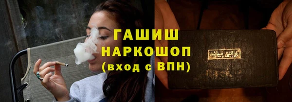 MDMA Premium VHQ Баксан