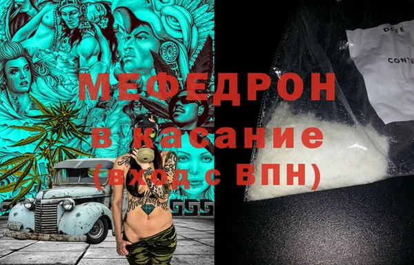 прущие грибы Балабаново