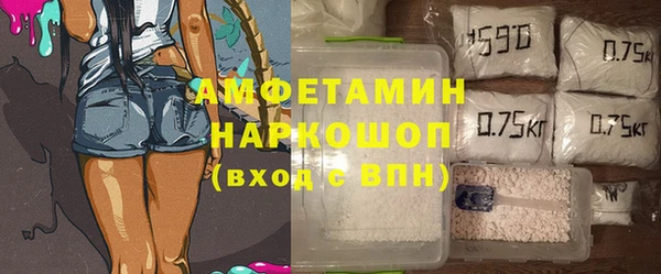 прущие грибы Балабаново