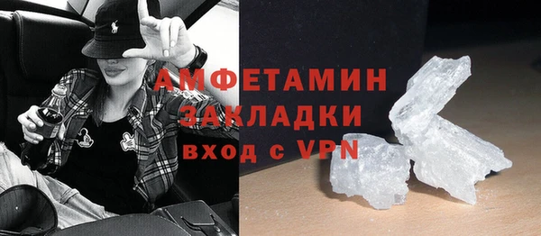 MDMA Premium VHQ Баксан
