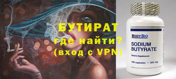 прущие грибы Балабаново