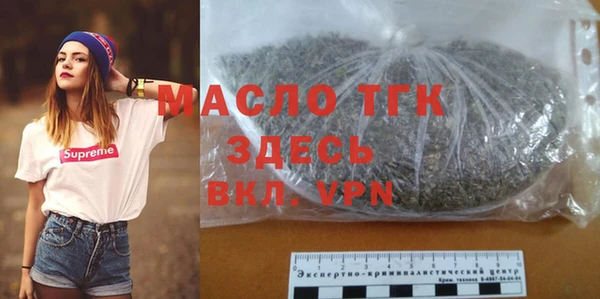 дживик Балахна