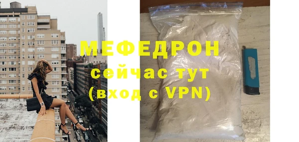 прущие грибы Балабаново