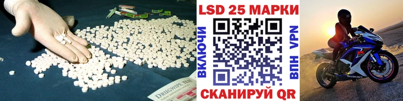 дарк нет телеграм  Красный Холм  LSD-25 экстази кислота 