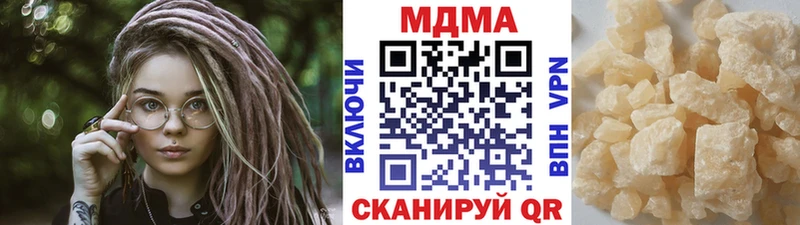 МДМА VHQ Красный Холм