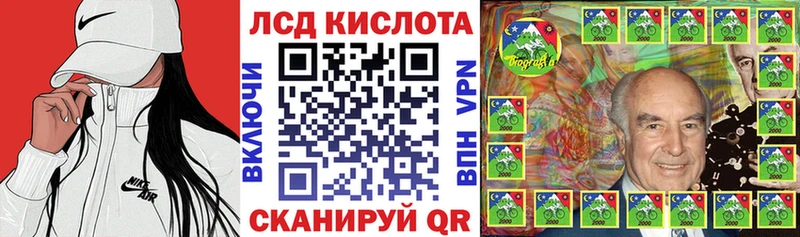 Наркотические марки 1500мкг  продажа наркотиков  Красный Холм 